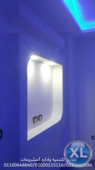 ديكورات غرف نوم - ديكورات وتشطيب ( عقارى 0233041694 )