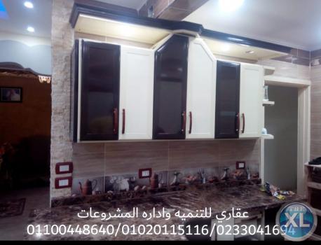 ديكور وتشطيب ( شركه عقاري 01100448640 - 01020115116 )