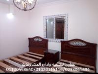 شركه تشطيبات داخليه - افضل شركة تشطيب ( 0233041694 )