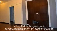 شركات ديكور وتشطيب - شركه ديكورات ( 01100448640 )