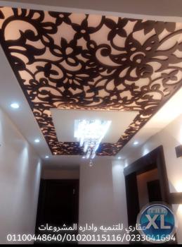 اسعار التشطيبات بالمتر ( عقارى 01100448640 - 0233041694 )