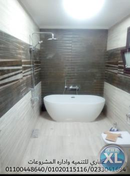 اسعار التشطيبات بالمتر ( عقارى 01100448640 - 0233041694 )