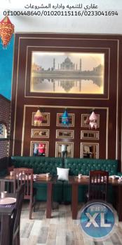 شركة ديكور مصر - شركات ديكور ( 0233041694 )