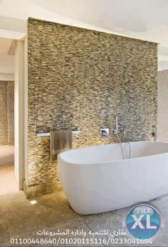 اسعار التشطيبات بالمتر ( عقارى 01100448640 - 0233041694 )