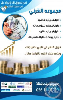 اختيار وبحث العقار المناسب لك