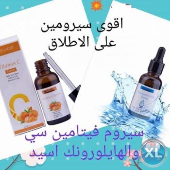 سيرم الهيالورونيك يعزز مرونه الجلد 01282064456