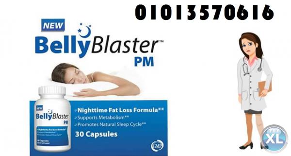 أفضل حبوب حارقة لدهون البطن  بيلي بلاستر بي ام Belly Blaster PM