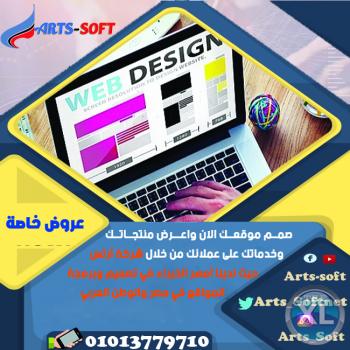 تصميم مواقع  | افضل شركة تصميم مواقع في مصر - 01013779710