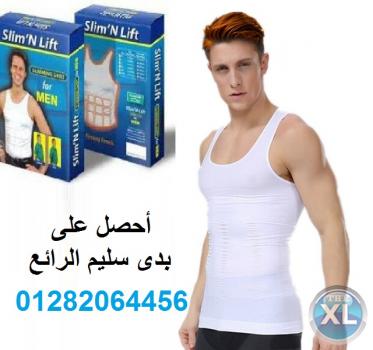 بدى سليم أند لفت لتنسيق القوام وشد الجسم 01282064456