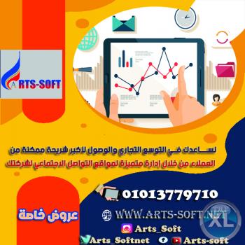 شركة تسويق الكتروني أفضل شركة تسويق الكتروني في مصر 01013779710