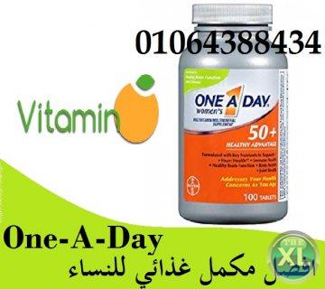 كبسولات One-A-Day, فيتامينات متعددة، مزايا صحية، 100 قرص