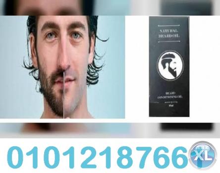 NATURAL Beard Oilيعمل على إنبات عدد شعر