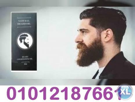 NATURAL Beard Oilيعمل على إنبات عدد شعر