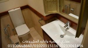 تشطيبات وديكورات (شركة عقارى 01100448640 )