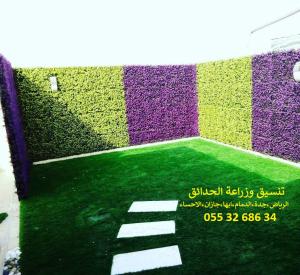 تنسيق حدائق عشب صناعي عشب جداري الرياض جدة الدمام 055326863