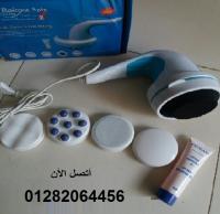 الجهاز الرائع ريلاكس أند تون لعمل أفضل مساج للجسم 012820644