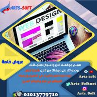 تصميم مواقع  | افضل شركة تصميم مواقع في مصر - 01013779710