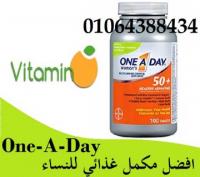 كبسولات One-A-Day, فيتامينات متعددة، مزايا صحية، 100 قرص