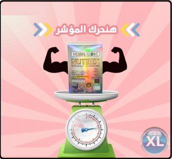 كبسولات نيوتركس الأمريكي