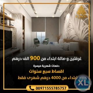 شقق للبيع في دبي من تايجر العقاريه