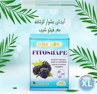 فيتوشيب للتخسيس FITOSHAPE