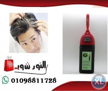 استعيد شبابك مع مشط الماجيك كومب السحرى