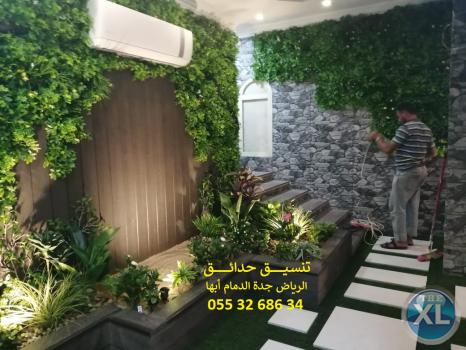 ارخص عشب صناعي ارقام شركة تنسيق حدائق اسعار الثيل الصناعي بالرياض 0553268634