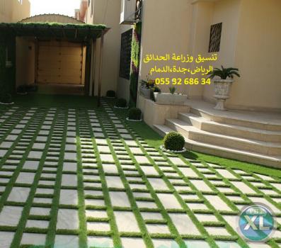 تنسيق حدائق عشب صناعي عشب جداري الرياض جدة الدمام 0553268634