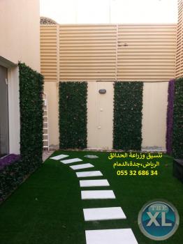 تنسيق حدائق عشب صناعي عشب جداري الرياض جدة الدمام 0553268634