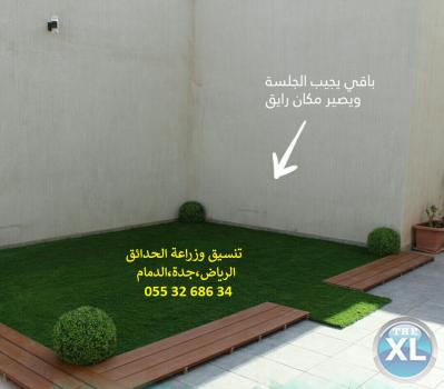 ارخص عشب صناعي ارقام شركة تنسيق حدائق اسعار الثيل الصناعي بالرياض 0553268634