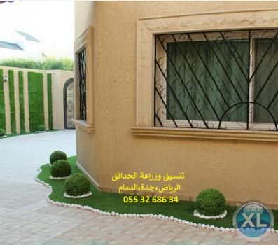 ارخص عشب صناعي ارقام شركة تنسيق حدائق اسعار الثيل الصناعي بالرياض 0553268634