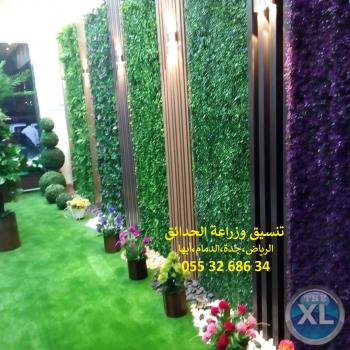 ارخص عشب صناعي ارقام شركة تنسيق حدائق اسعار الثيل الصناعي بالرياض 0553268634