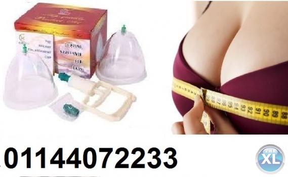 كاسات الشفط لتكبير ونفخ الثدي لاظهار انوثتك بسهولة وبدون الم