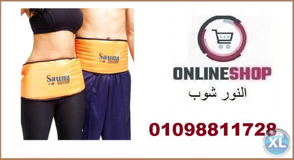 حزام ساونا سلطي اهتزاز+حرارة لتنحيف الجسم