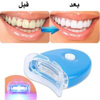 جهاز تبييض الاسنان لابتسامه ناصعه البياض 01282064456