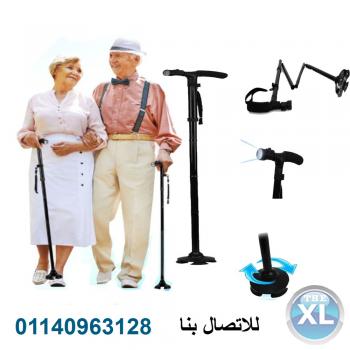 امشى بامان مع العكاز السحرى الماجيك