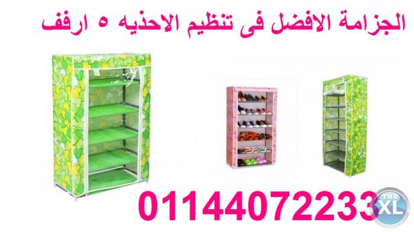 لتنظيم الاحذيه جزامة 5 ارفف حامل الاحذية