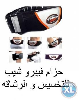 حزام التخسيس الشهير فيبرو شيب هزاز وحراري