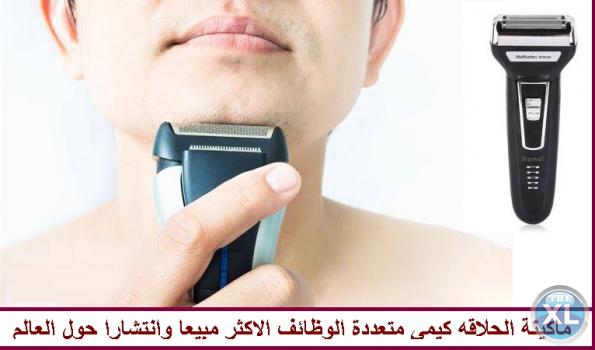 لا داعى للذهاب لصالونات الحلاقة بعد الان مع ماكينة كيمي