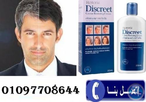 كريم رستوريا يعيد للشعر الأشيب لونه الطبيعي