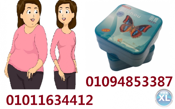 كبسولات ليشيو الكورى للتخسيس ا Lishou