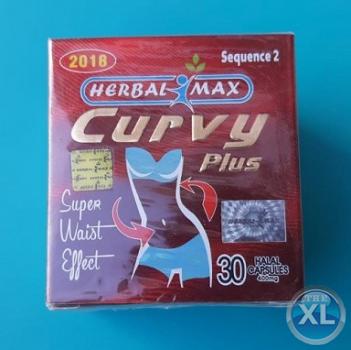 كبسولات إنقاص الوزن كيرفى بلس Curvy Plus