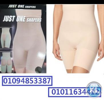 شورت just one shaper لتنحيف البطن والارداف