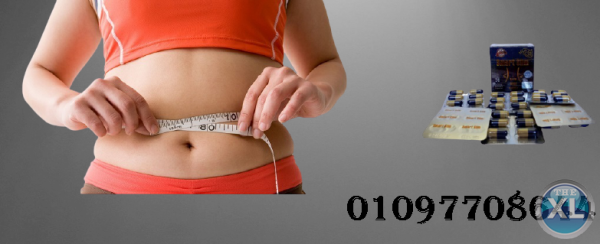 سمارت سليم كبسولات تخسيس طبيعية