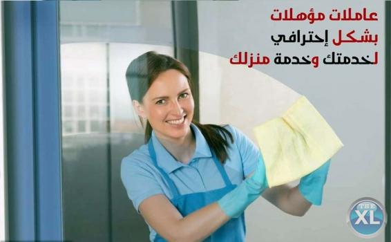 نوفر خدمة  الاعمال اليومية للتنظيف بدون مبيت