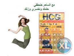 HCG نقط لحرق الدهون