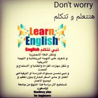معلمة لغة انجليزية في الرياض تجي البيت