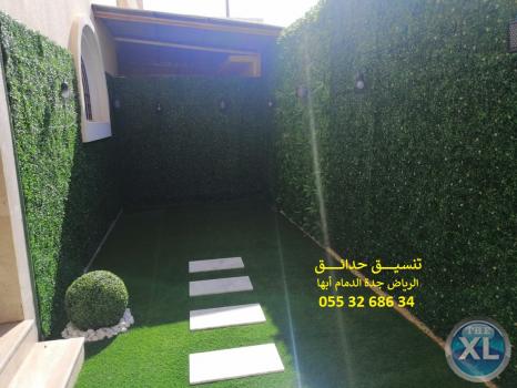 شركة تنسيق حدائق جدة 0553268634 عشب صناعي عشب جداري