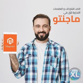 متجر إلكتروني متكامل الخدمات | سيسماتكس -0096567087771