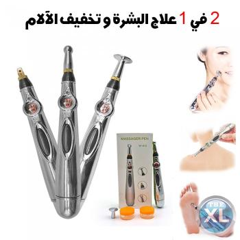 قلم ميريديان المساج يعمل بالطاقة الكهربائية